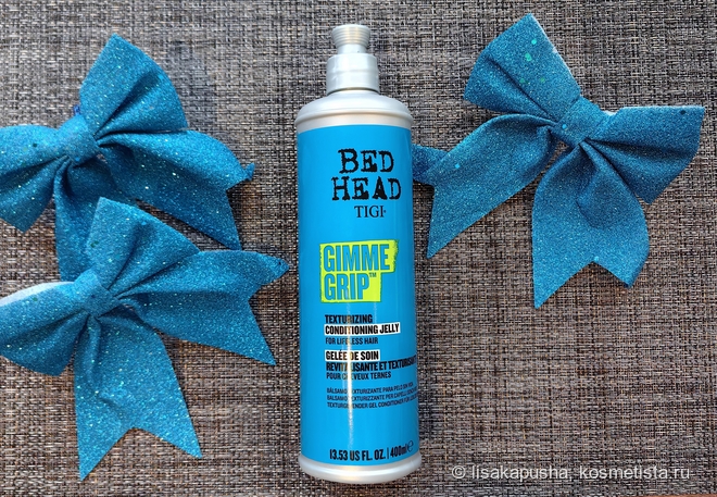 Подводные камни Tigi Bed Head Gimme Grip Texturizing Conditioning Jelly ...