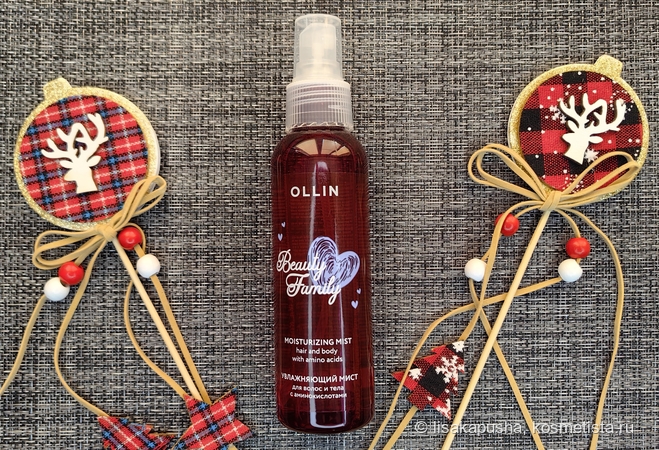 Мой помощник Ollin Beauty Family Moisturizing Mist Hair And Body With ...