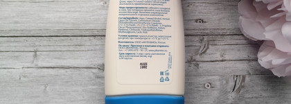 Знакомство с продуктом Фармтек Циновит бальзам-ополаскиватель от перхоти