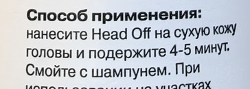 Знакомство: Openface Head Off