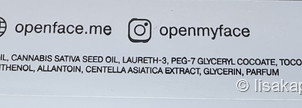 Не подружились с Openface Oil You Need