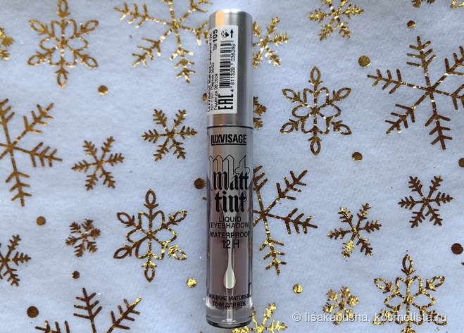 Фаворит года в категории "жидкие тени": Luxvisage Liquid Eyeshadow Matt ...