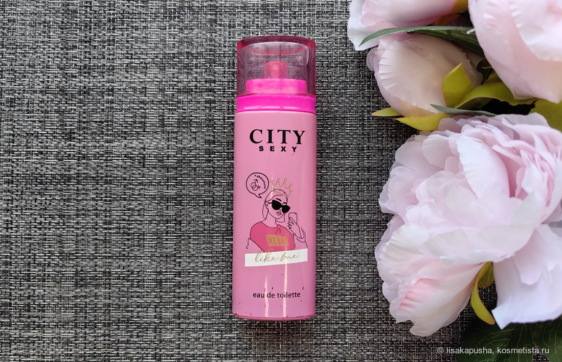 City Parfum