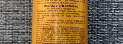 L'oreal Elseve Spray Serum - Вкусно пахнущая Лёгкая Cпрей-Cыворотка Для Волос Роскошь 6-ти Масел