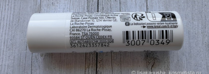 Уход и лечение губ: La Roche-Posay Nutritic Lips Transforming Care For Very Dry Lips