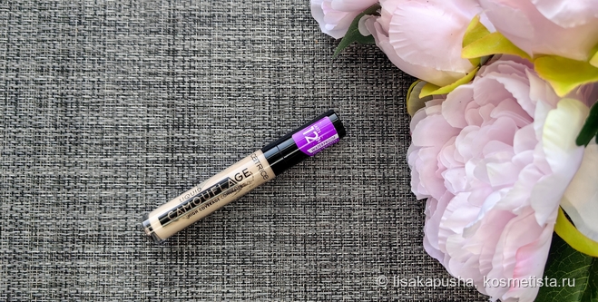Лучший водостойкий консилер: Catrice Liquid Camouflage High Coverage ...