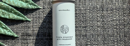 Знакомство: Ecomake – Злаковая пудра для умывания