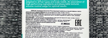 Знакомство: Vichy Dercos Oil Correct Dermatological Shampoo
