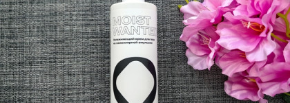 Знакомство: Openface Moist Wanted