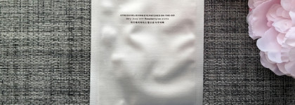 Знакомство: Suite by Julia Godunova Stress Relieving Eye Patches On-The-Go