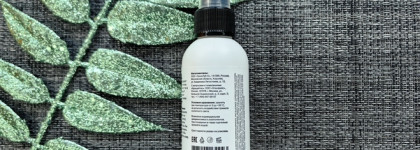 Увлажнение кожи с Openface Vitamin Brew