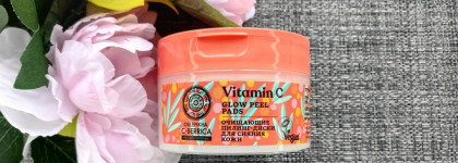 И на лицо, и на тело: Natura Siberica Vitamin C Glow Peel Pads