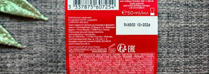 Дневной и ночной кремы: Vichy LiftActiv Collagen Specialist Cream