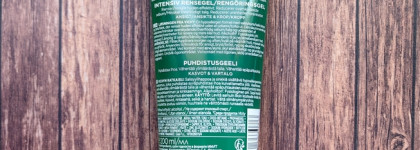 Очищение кожи со средствами Vichy Normaderm