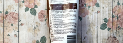 И снова мы встретились: Чёрный Жемчуг – Скраб для тела «Идеальная кожа»