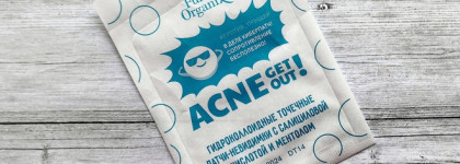 Ух ты! Они работают: Funny Organix Acne Get Out! Pimple Spot Hydrocolloid Invisible Patch