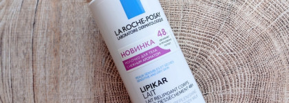 Мегаувлажнение для проблемной кожи с La Roche-Posay Lipikar Lait 48HR Lipid Replenishing Anti-Dryness Body Milk