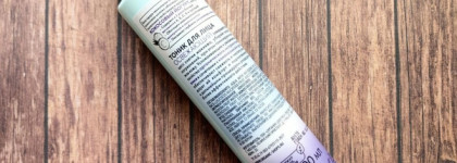 Провальный и неприятный Organic Shop Coconut Yogurt & Blackberry – Тоник для лица освежающий