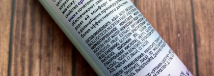 Провальный и неприятный Organic Shop Coconut Yogurt & Blackberry – Тоник для лица освежающий