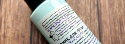 Провальный и неприятный Organic Shop Coconut Yogurt & Blackberry – Тоник для лица освежающий