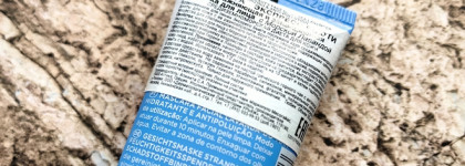 Лучшая подтягивающая маска для лица Apivita Face Mask Sea Lavender Moisturizing & Anti-Pollution