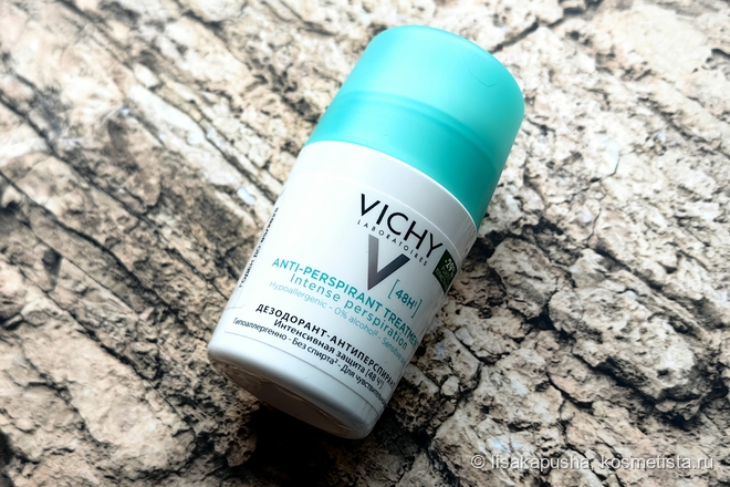 И снова новые продукты от Vichy