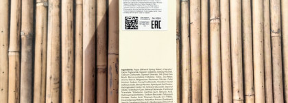 Морское очищение: Ahava Refining Mud Exfoliator Time To Clear