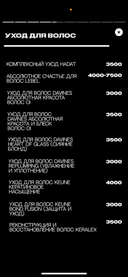 Предполагаемые уходы