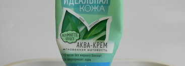 Пустые баночки и не очень за июль 2023 года