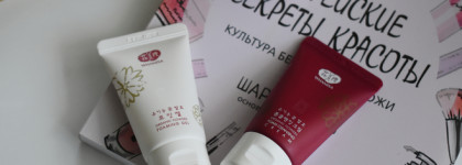 Whamisa Cleansing Cream & Foaming Gel. Моя попытка прикоснуться к органической косметике