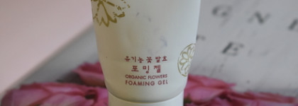 Пустые флаконы сентябрь-октябрь 2023