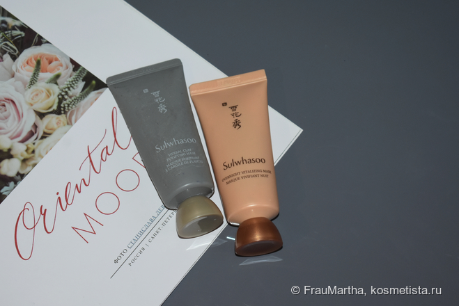 Обзор двух масок от бренда Sulwhasoo | Отзывы покупателей | Косметиста