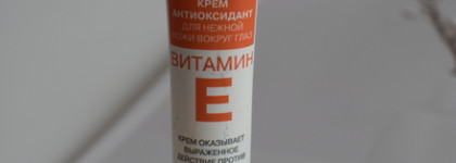 Пустые флаконы сентябрь 2024