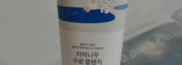 Гель для умывания Round Lab Birch Juice Cleanser с берёзовым соком