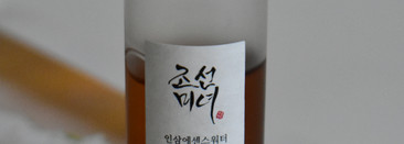 Эссенция с женьшенем Beauty of Joseon Ginseng Essence Water