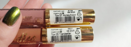 Бюджетная матовая помада Relouis Paradiso. Для своей стоимости не плохо. Оттенки 05 Trendsetter и 07 Honeymoon