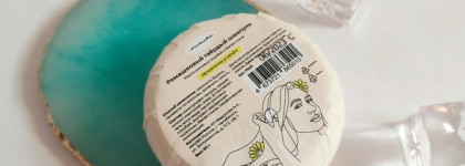 Натуральный ромашковый твёрдый шампунь от Ecomake. Удобный формат и отличное действие