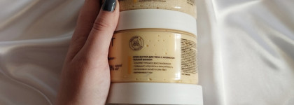 Прекрасные новинки для тела от Mixit