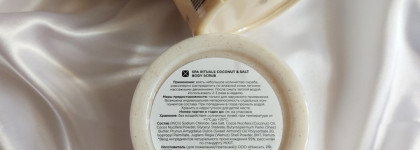 Прекрасные новинки для тела от Mixit