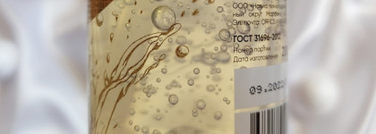 Очищение и бархатный финиш: Hochet Aroma Care Pure Power Cleanser Makeup Remover