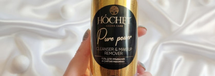 Очищение и бархатный финиш: Hochet Aroma Care Pure Power Cleanser Makeup Remover