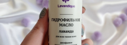 Lavandique: Интересные натуральные средства по приемлемой цене