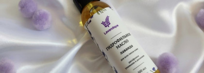 Lavandique: Интересные натуральные средства по приемлемой цене