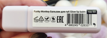 Попробовала пару продуктов от нового бренда Funky Monkey. Осталась более чем довольна