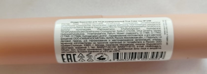 Divage: 3 продукта из популярной линейки