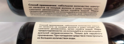 Уход за кудрявыми волосами с Laboratorium