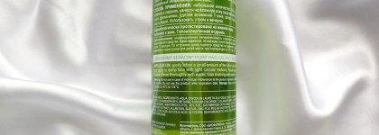 Линейка Seracin от бренда Librederm. Отличный уход для жирной кожи