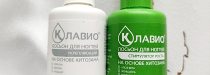 Отличные лосьоны для ногтей от бренда Клавио