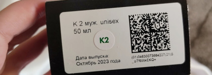 S Parfume K2 u "Ailes D'ange": Сладкое дерево в аромате для двоих