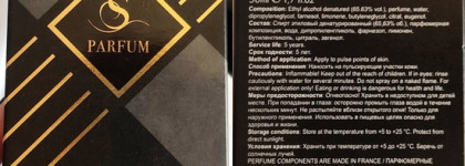 S Parfume K2 u "Ailes D'ange": Сладкое дерево в аромате для двоих